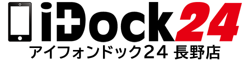 idoc24長野店公式サイト